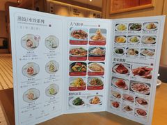 菜单-天怡興·百年蒸饺(中心书城店)