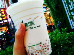 四季奶青-1点点(清湖地铁店)