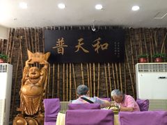 -普天和酒楼·新津菜·烤鸭(天津之眼店)