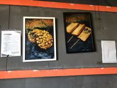 -神酱(长白店)