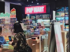 -泡泡玛特POPMART(苏州诚品生活店)