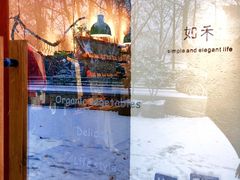 -如禾素食·下午茶·糖水
