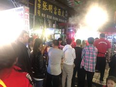 -张明富面皮店(东大街店)