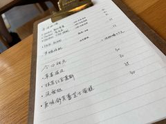 菜单-三花屋 Mihhanaya