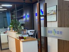 -肩颈管家·肩颈调理·经络养生(华景新城店)