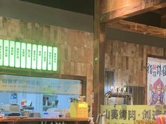 -山葵说·泥炉烤肉(泰达时尚E街区店)