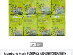 -山姆会员商店(上海浦东店)