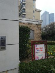 -杉惠素颜美妆皮肤管理中心