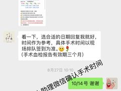 -上海市皮肤病医院(武夷路院区)