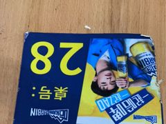 -杨合林啊兰烤鱼