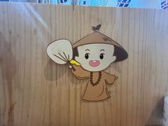 -陆羽泡的茶(集散中心店)