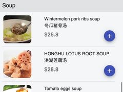 -湘遇湖南菜(city店)