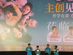 -星河寰宇IMAX影城(星河WORLD·COCO Park店)