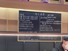 -Sushi Hanzo半藏(天环广场店)