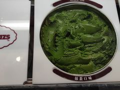 -哈根达斯(皇庭店)
