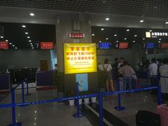 -威海大水泊国际机场