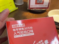 -俭寨大盘鸡·新疆菜·烧烤(博乐店)