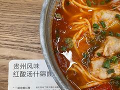 -里面·Noodlology(机电院店)