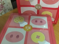 -家琳甜品(江南东店)