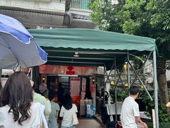 -颓记茶餐厅(美景总店)