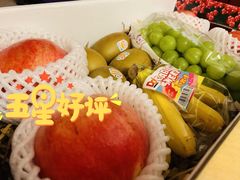 -旺发水果超市(书院路店)