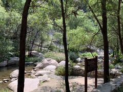 -碓臼峪自然风景区