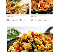 -听涛雅苑百味饺子老家菜馆