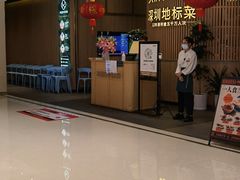 -润园四季椰子鸡火锅(南山海岸城店)