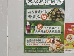 -妈妈的小作坊(陈家镇店)