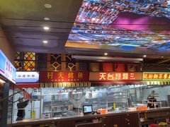 -纪录片《人生一串》体验店(静安店)