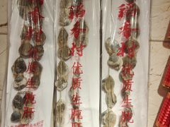 -泰康食品(南京东路店)