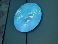 -淮扬韵(高新大都荟店)