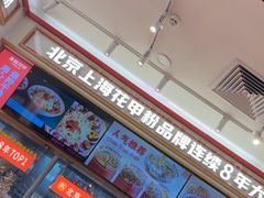 -见味花甲(福田coco park店)