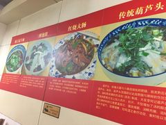 -天发芽·何记葫芦头泡馍·老字号(小南门店)