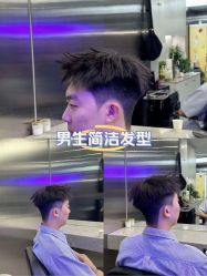 -M1山木造型国潮男士发型定制