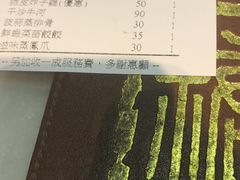 -糖朝(尖沙咀店)