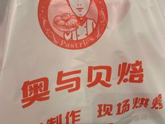 -老香港蛋糕