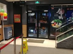 -吉野家(顺义站前北街店)