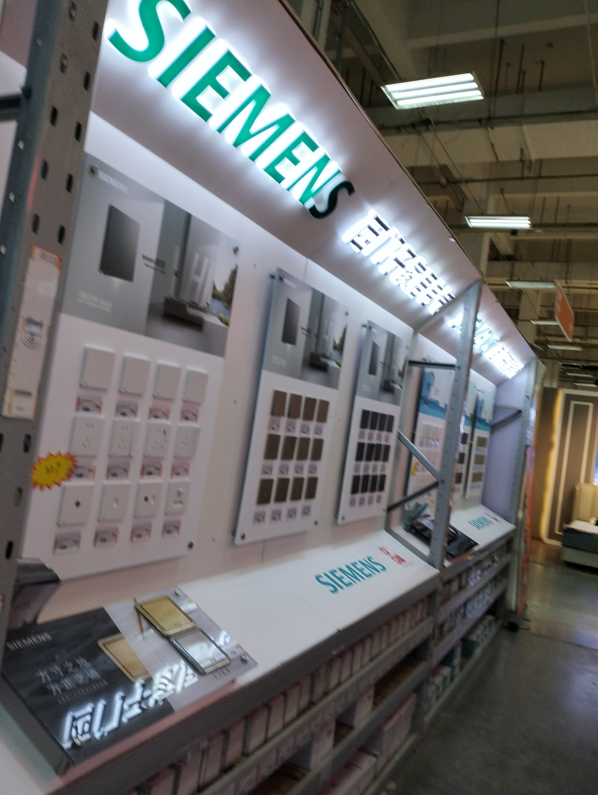 西门子开关插座将艺术与实用融为一体,独特