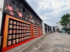 -东海半边山旅游度假区