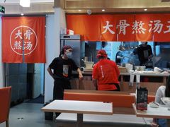 -味千拉面(双井店)