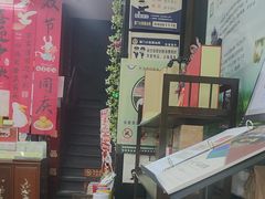 -张一元(前门店)