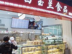 面包甜点陈列柜-白玉兰食品(甜云店)