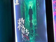 -荒岛实景沉浸密室(江汉路1店)