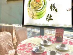 -好吉祥大酒楼