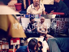 -海堤纪念公园