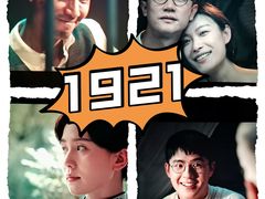 -中影国际影城(大唐西市4K临境音店)