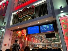 门面-大鸽饭(北京路店)