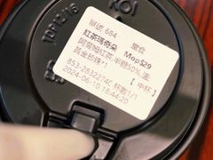 -Koi thé(水坑尾街店)