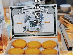 -勿理堂(西村店)